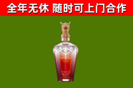 五家渠烟酒回收皇家剑南春龙年.jpg